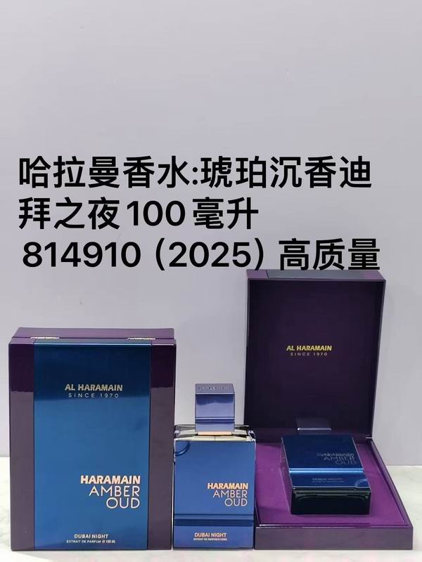 AL Haramain 100ml 05